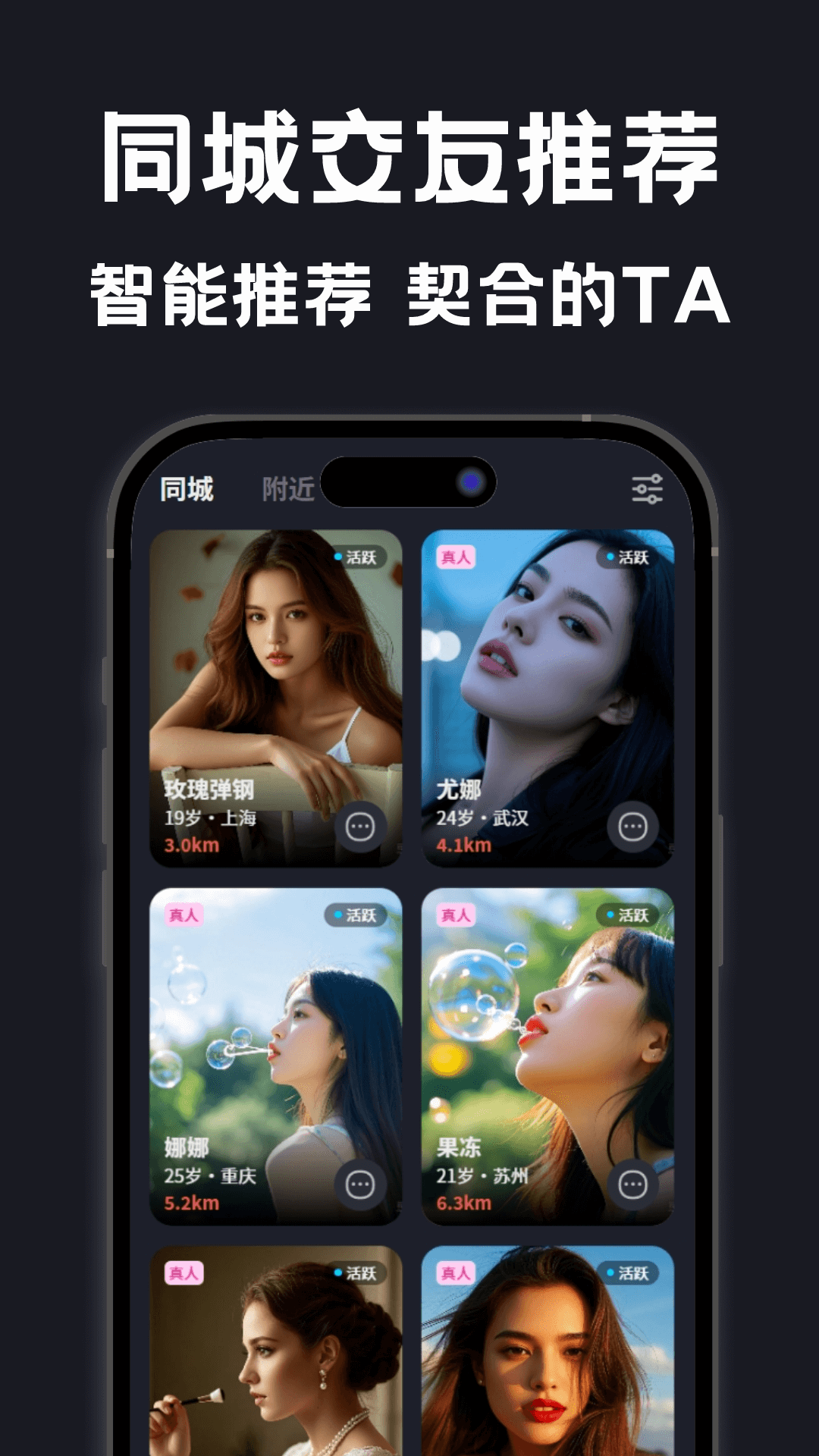 面具漂流瓶安卓版图1