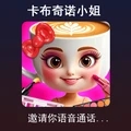 快乐音符魔盒安卓版图标