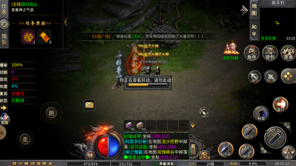 墨道无限流游戏图3