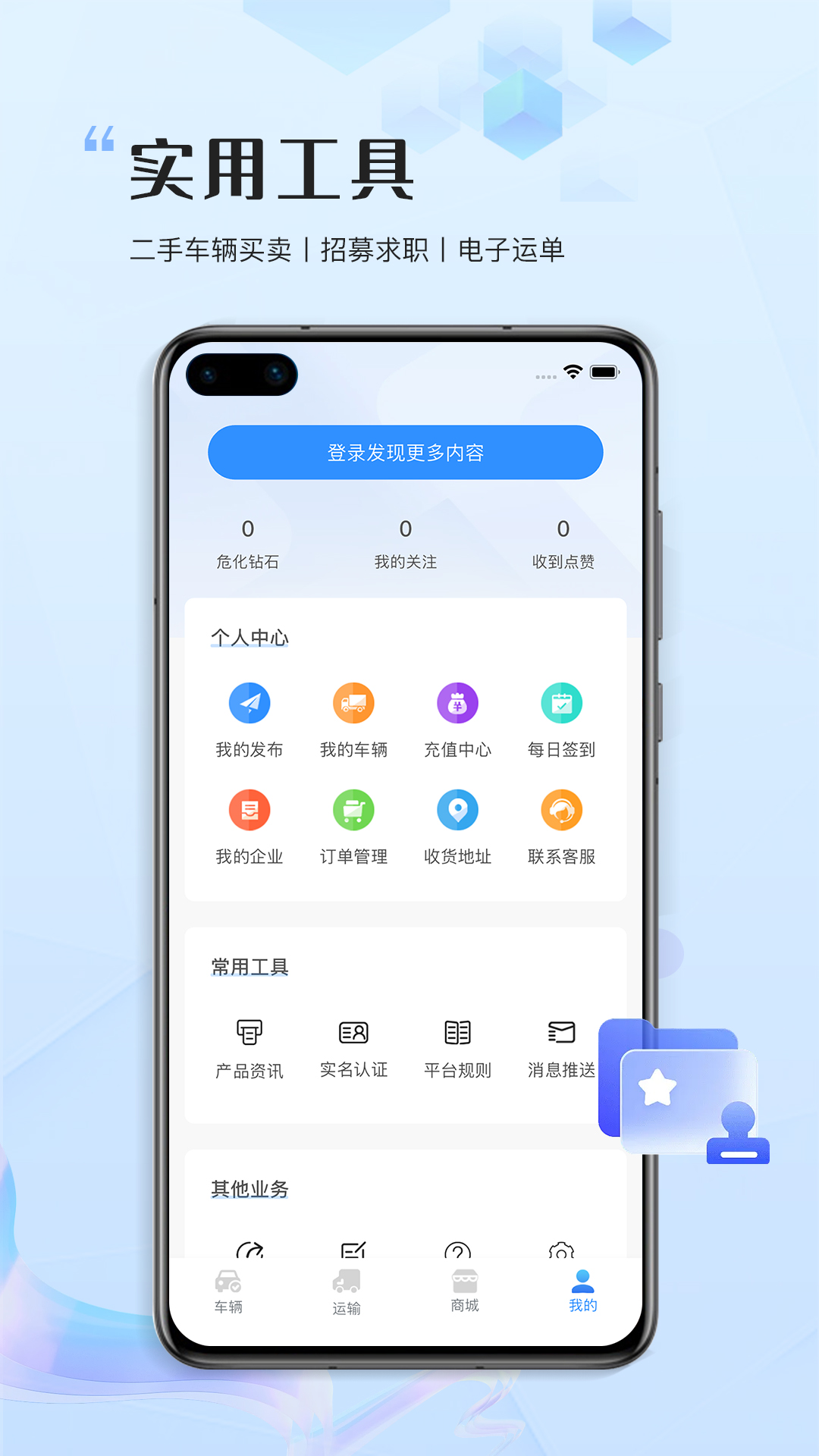 危化圈最新版图2