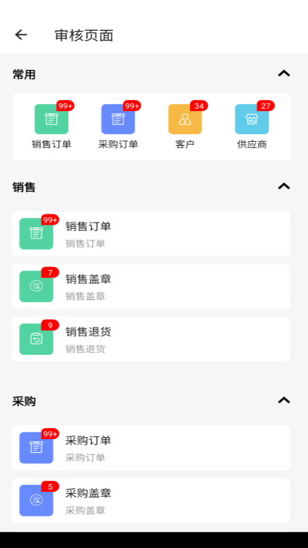 阿尔法系统最新版