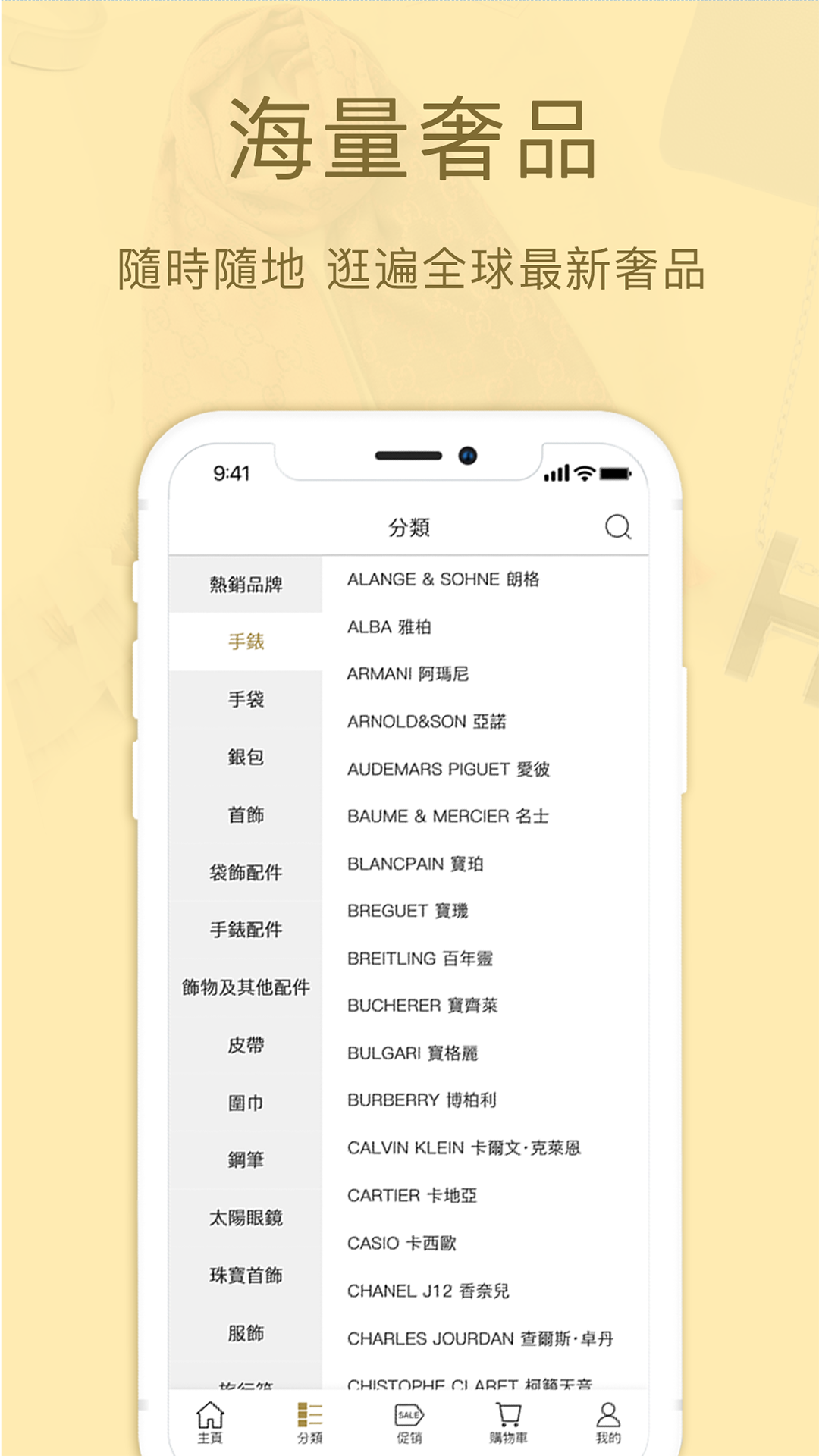 名人站app图1