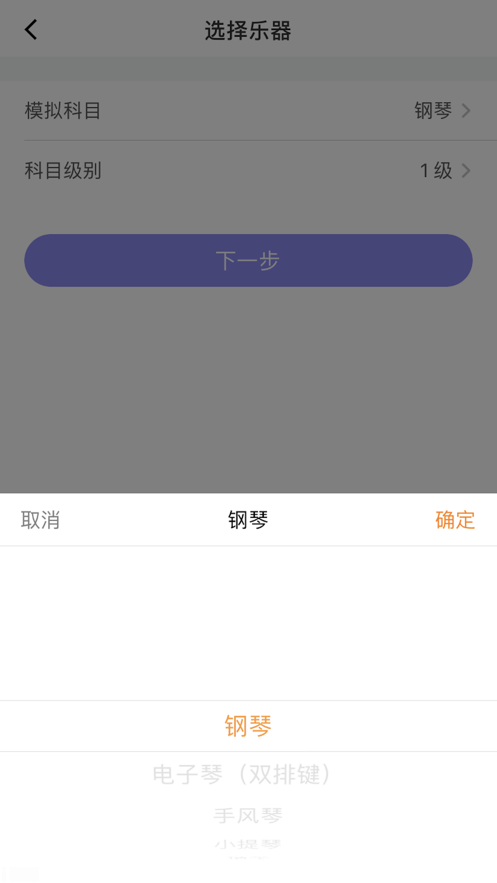 湘音在线app图2