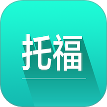 托福词汇app图标