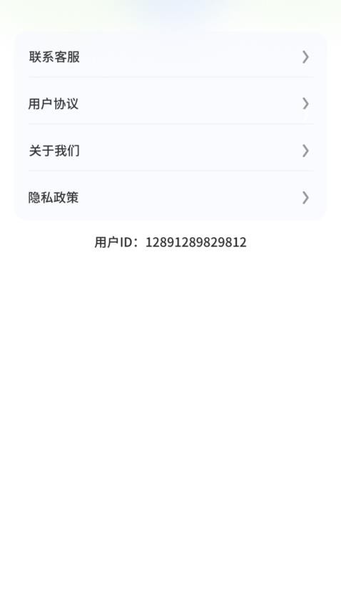 放大镜高清器APP图2