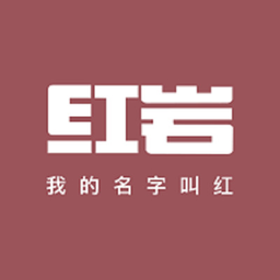 红岩文学官网版图标