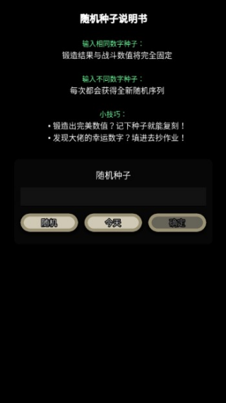 战士和吟游诗人游戏
