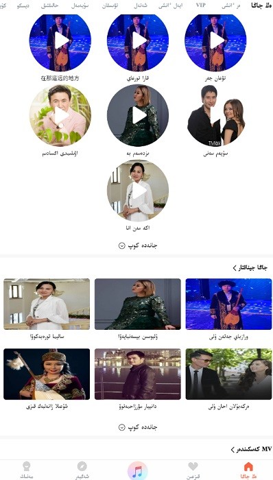 Xalhar FM app图1