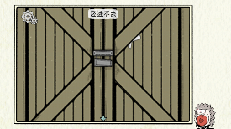回森林去游戏图3