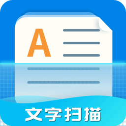 文字扫描器app图标