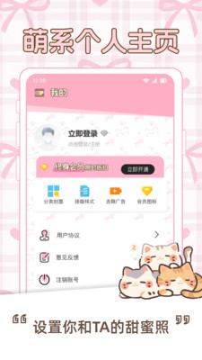 Days倒数日历软件图3