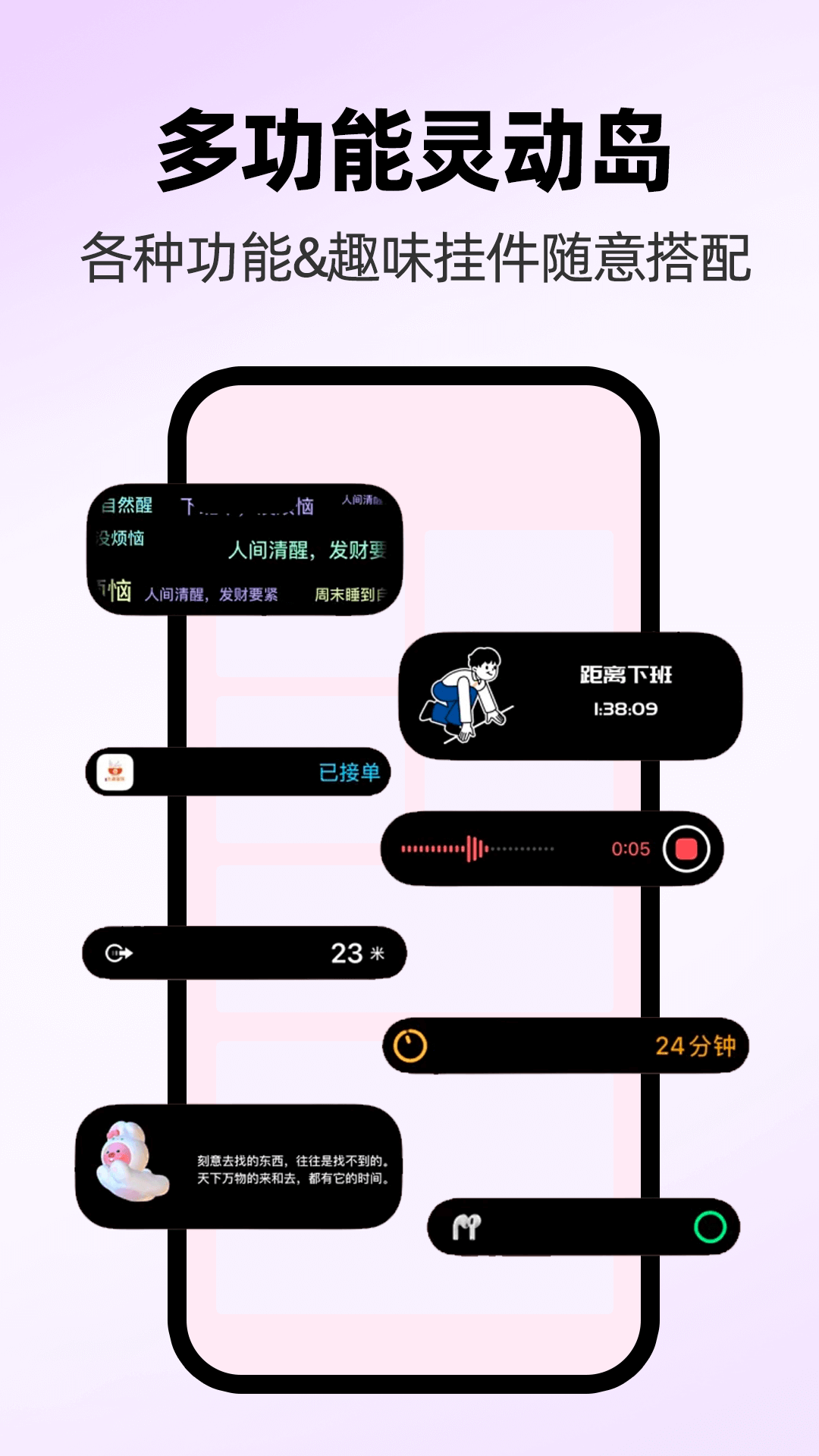 主题壁纸全免费app图1