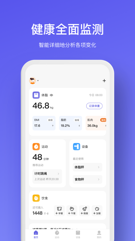 WOLO app