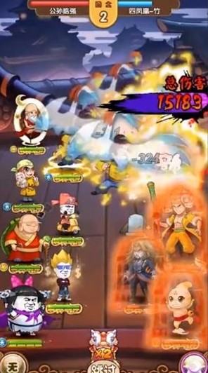 魔性大乱斗图1