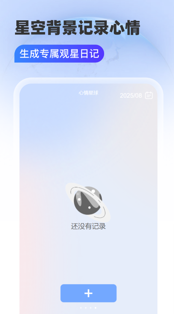 智选5G卫星导航官网版图1