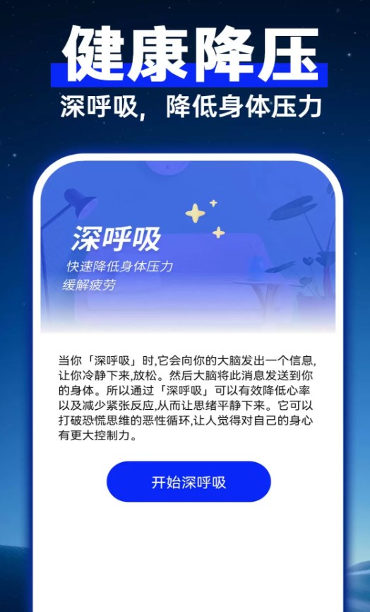智调字体助手app图3