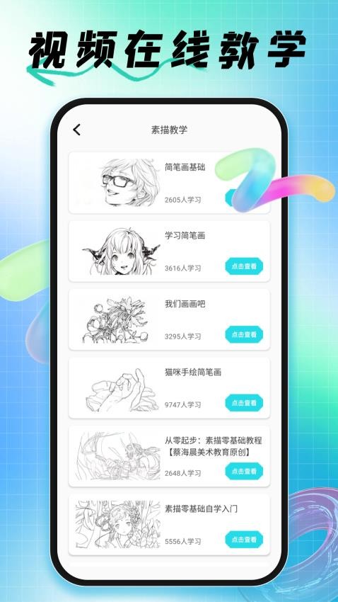 拼豆创造者app