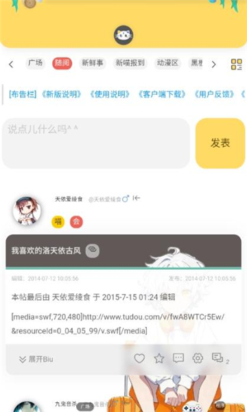 喵宅苑app