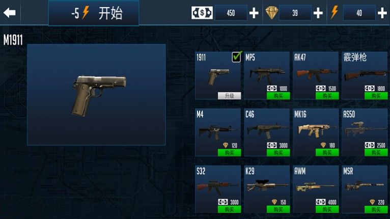特种兵越狱计划游戏图2