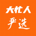 大忙人严选app图标