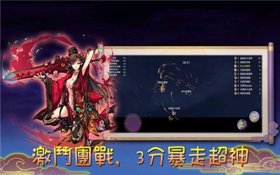 魔剑大乱斗最新版图3