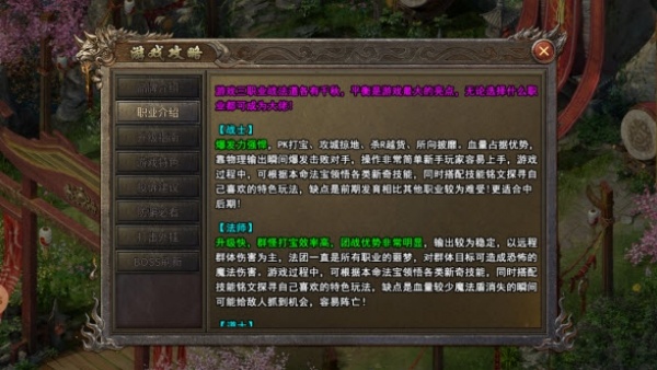 雷洛冰雪最新版图2