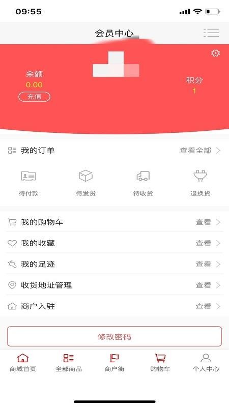 爱丢丢软件图1