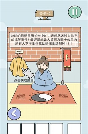 笑屎我了（xswl）游戏图1