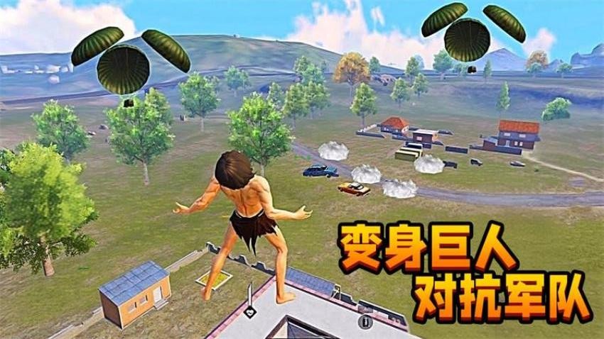突围战场逃生游戏图2