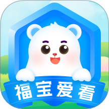 福宝爱看app图标