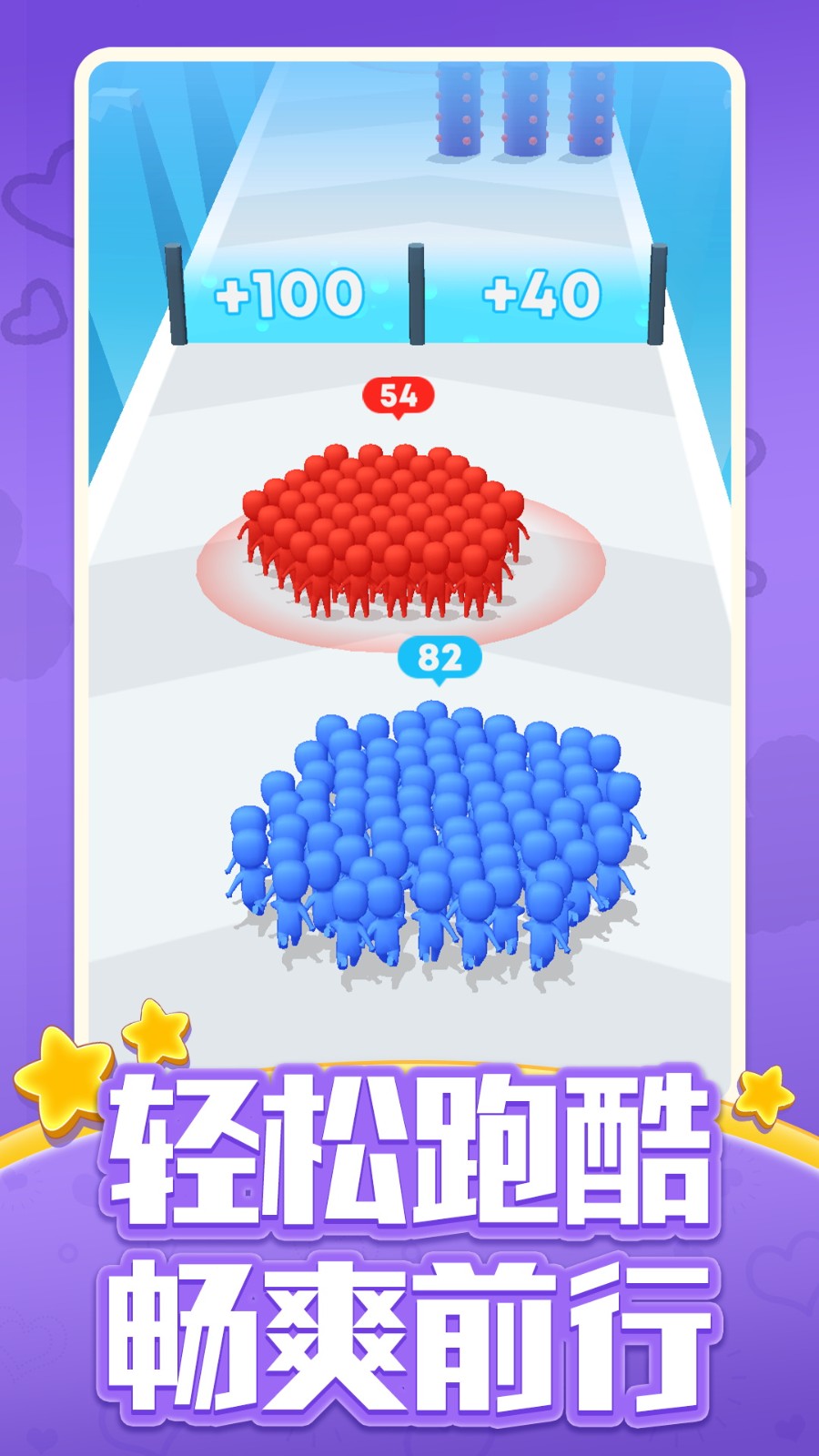 模拟滑梯大赛安卓版图2