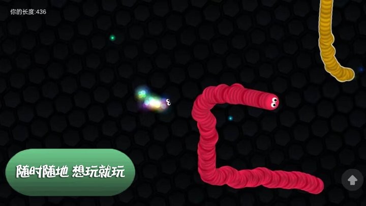 快乐来连线安卓版图1