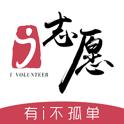 i志愿app图标