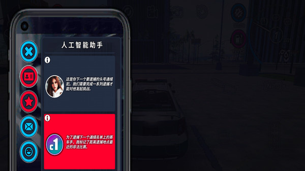 极速赛车狂飙游戏图2