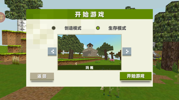 像素游乐世界游戏图2