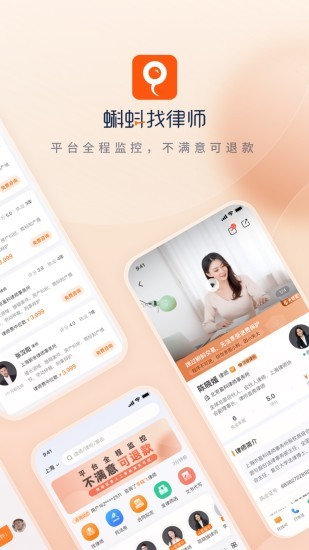 小黑袍app图3