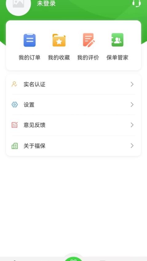 福保app图1