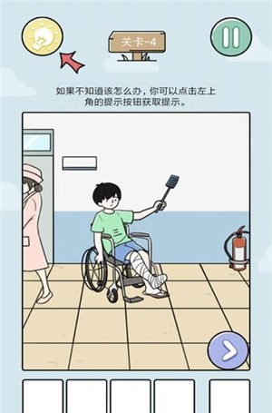 笑屎我了（xswl）游戏图2