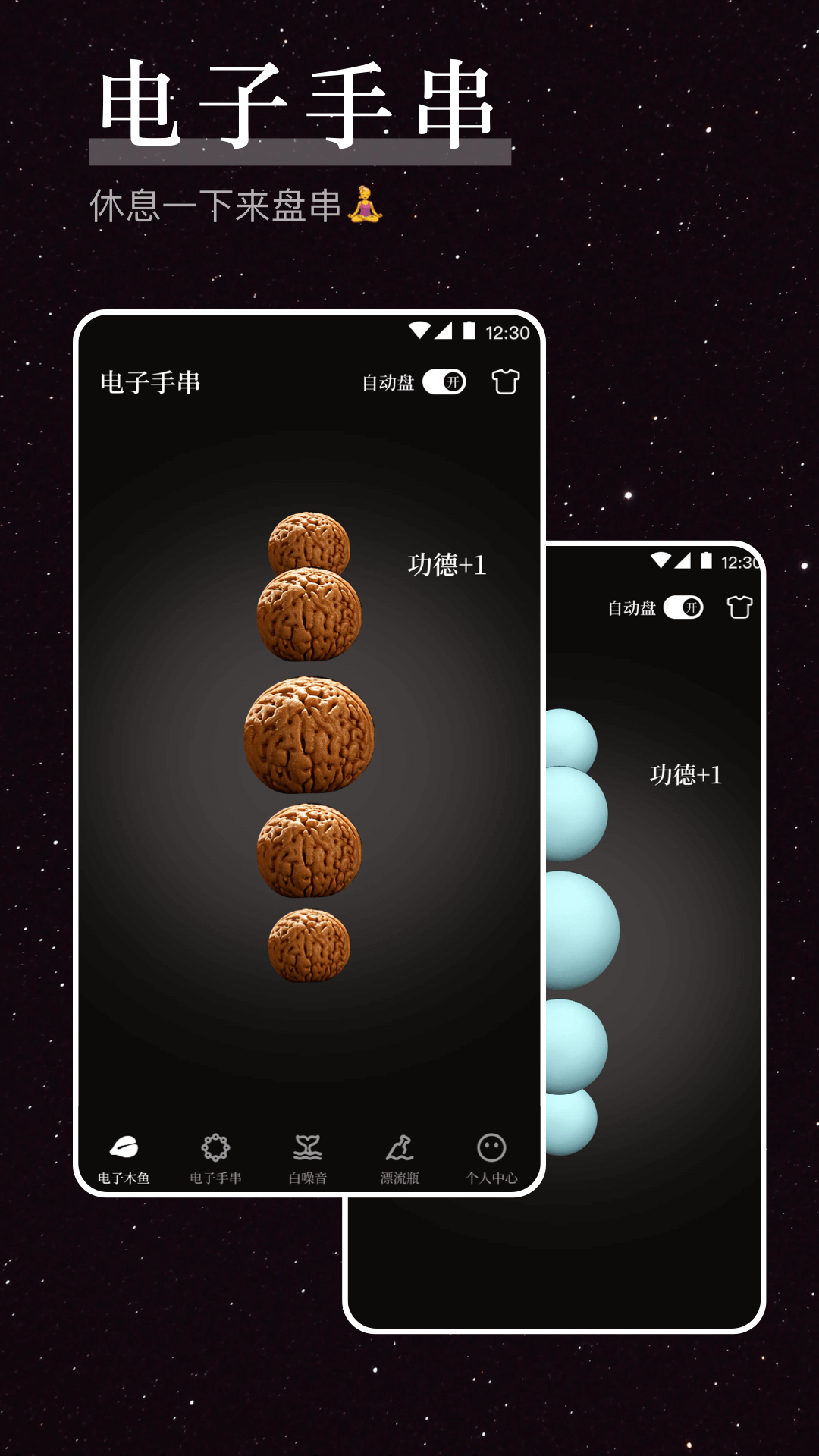 烦恼解压器软件