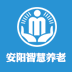 安阳智慧养老app图标