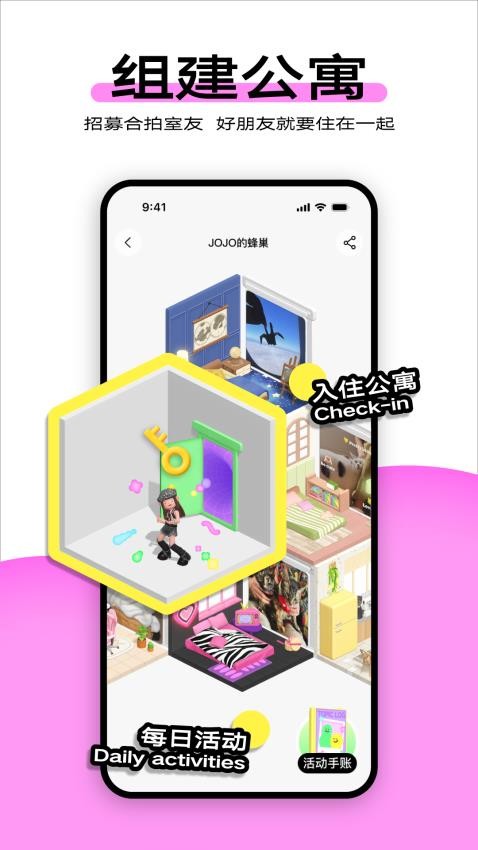 柠7软件
