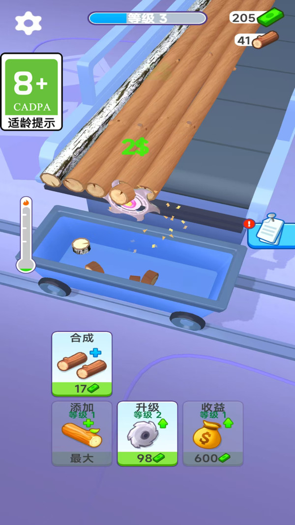 超强木旋游戏图2