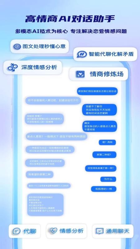 Deep Attract软件图3