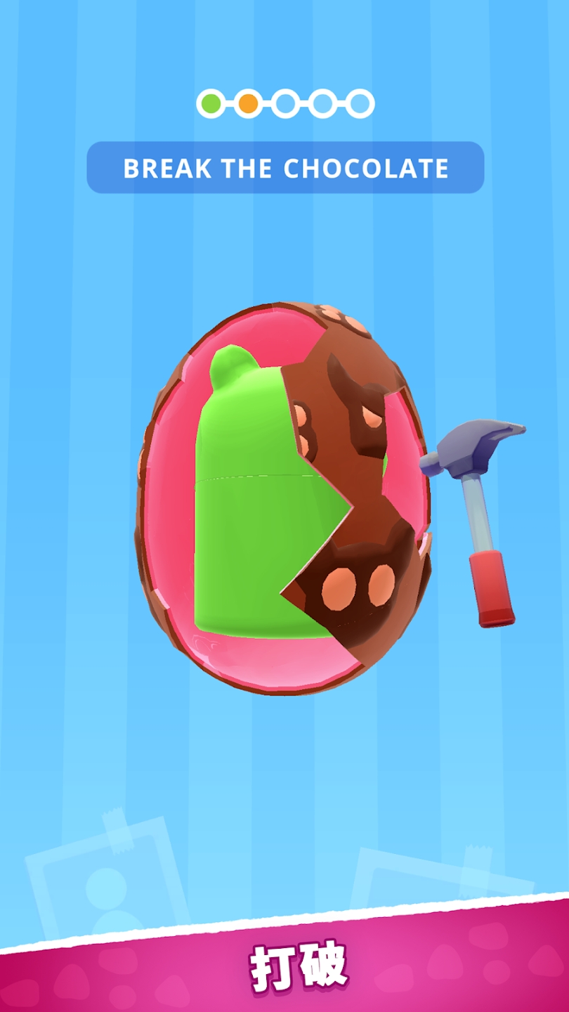 超级玩具3D（Super Toy 3D）图3