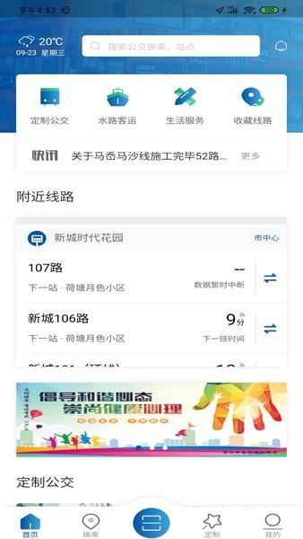 云迹app图1
