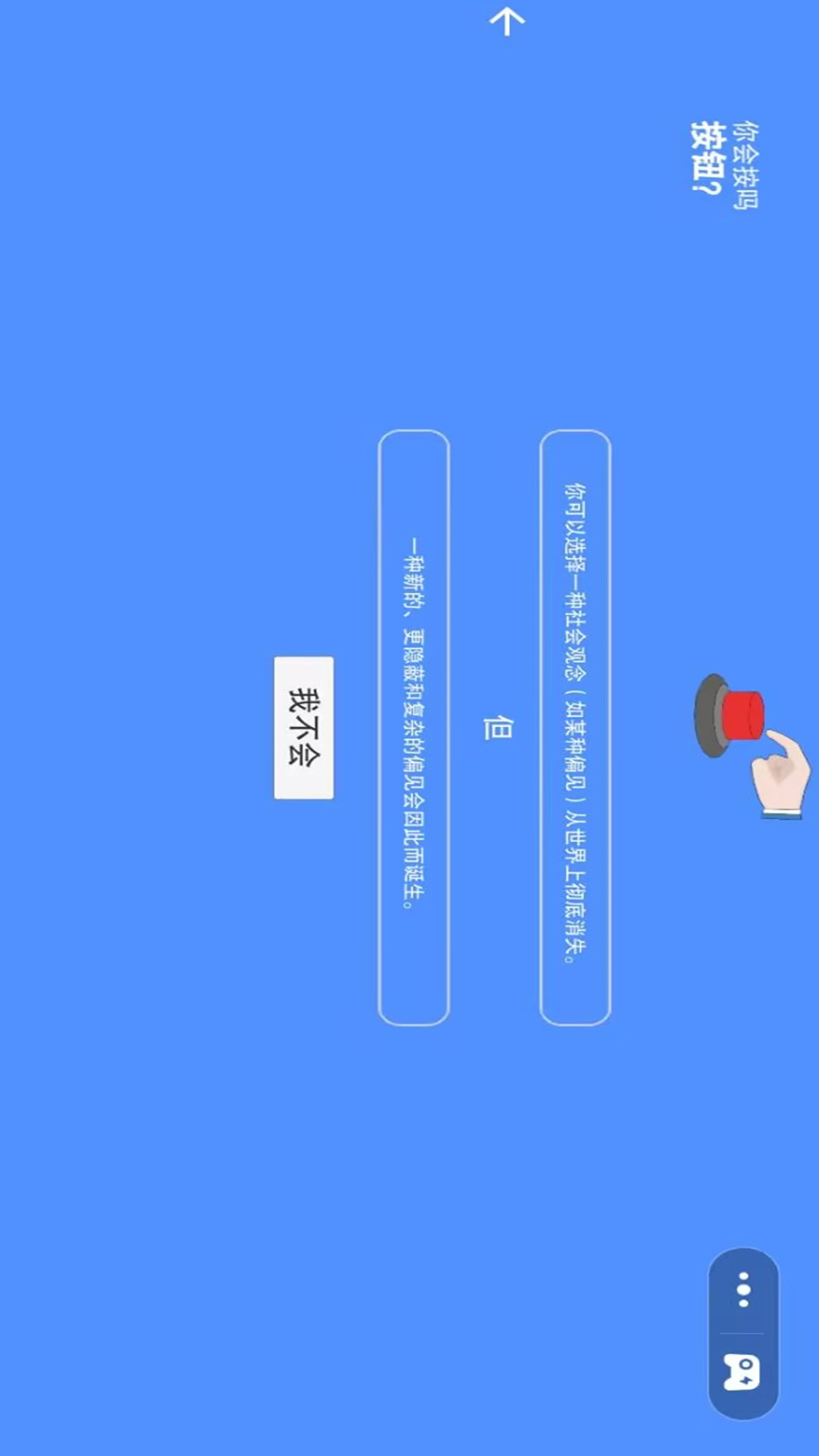 快来帮她游戏图2