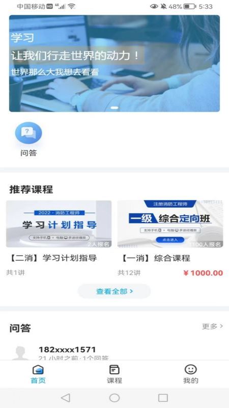 河南中安官网版图1