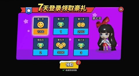迷你躲避雪球跑酷游戏图3