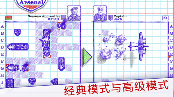 Sea Battle 2安装器游戏图2