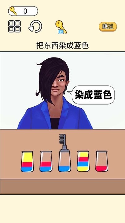 脑力大爆发图3